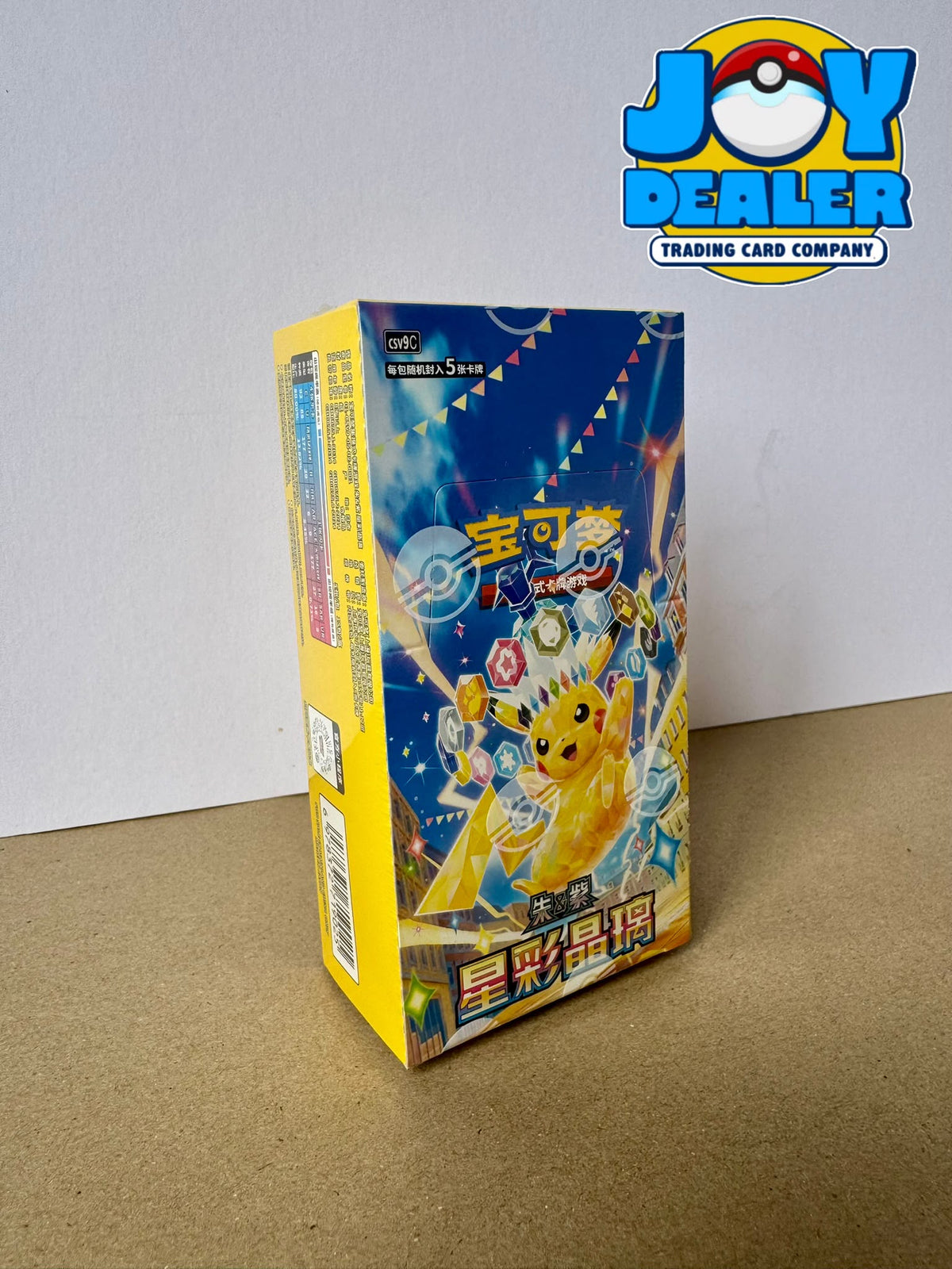 Pokemon Stellar Crystal Simplified Chinese Slim Booster Box (CSV9C)