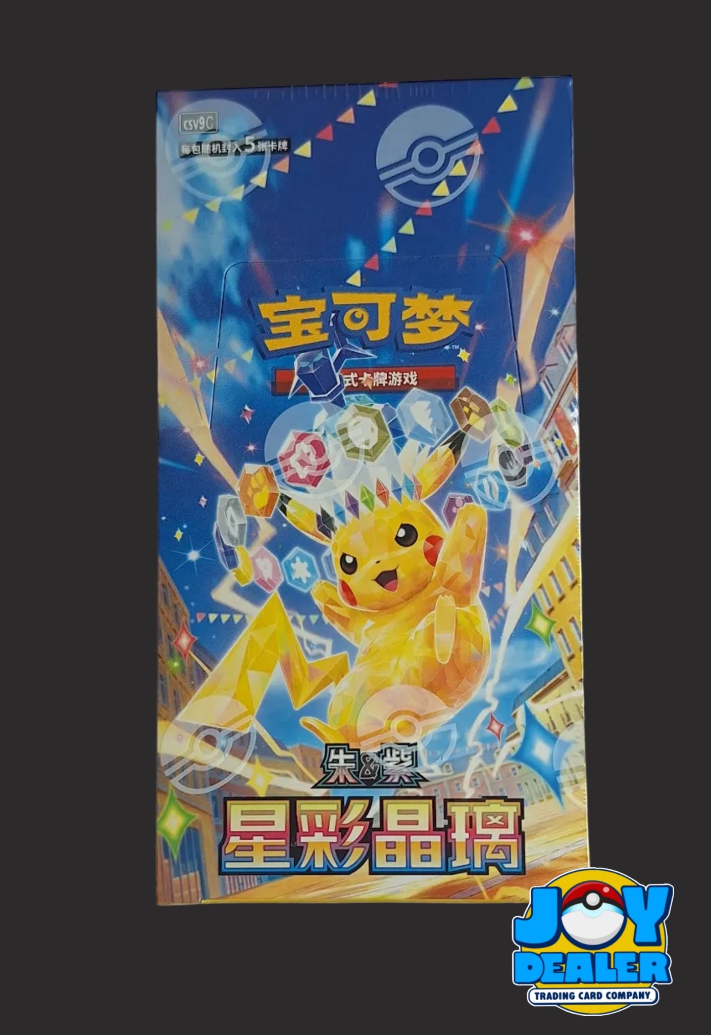Pokemon Stellar Crystal Simplified Chinese Slim Booster Box (CSV9C)