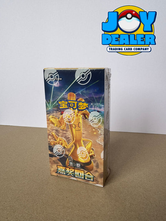 Pokemon Reward Round Simplified Chinese Slim Booster Box (CSV4)