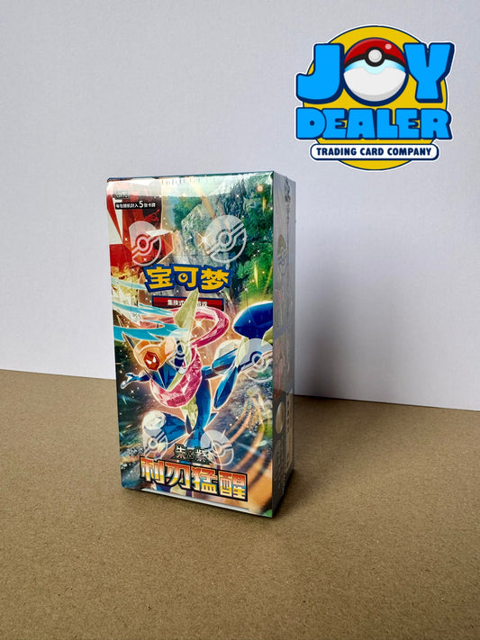 Pokemon Blade Awakening Simplified Chinese Slim Booster Box (CSV7C)