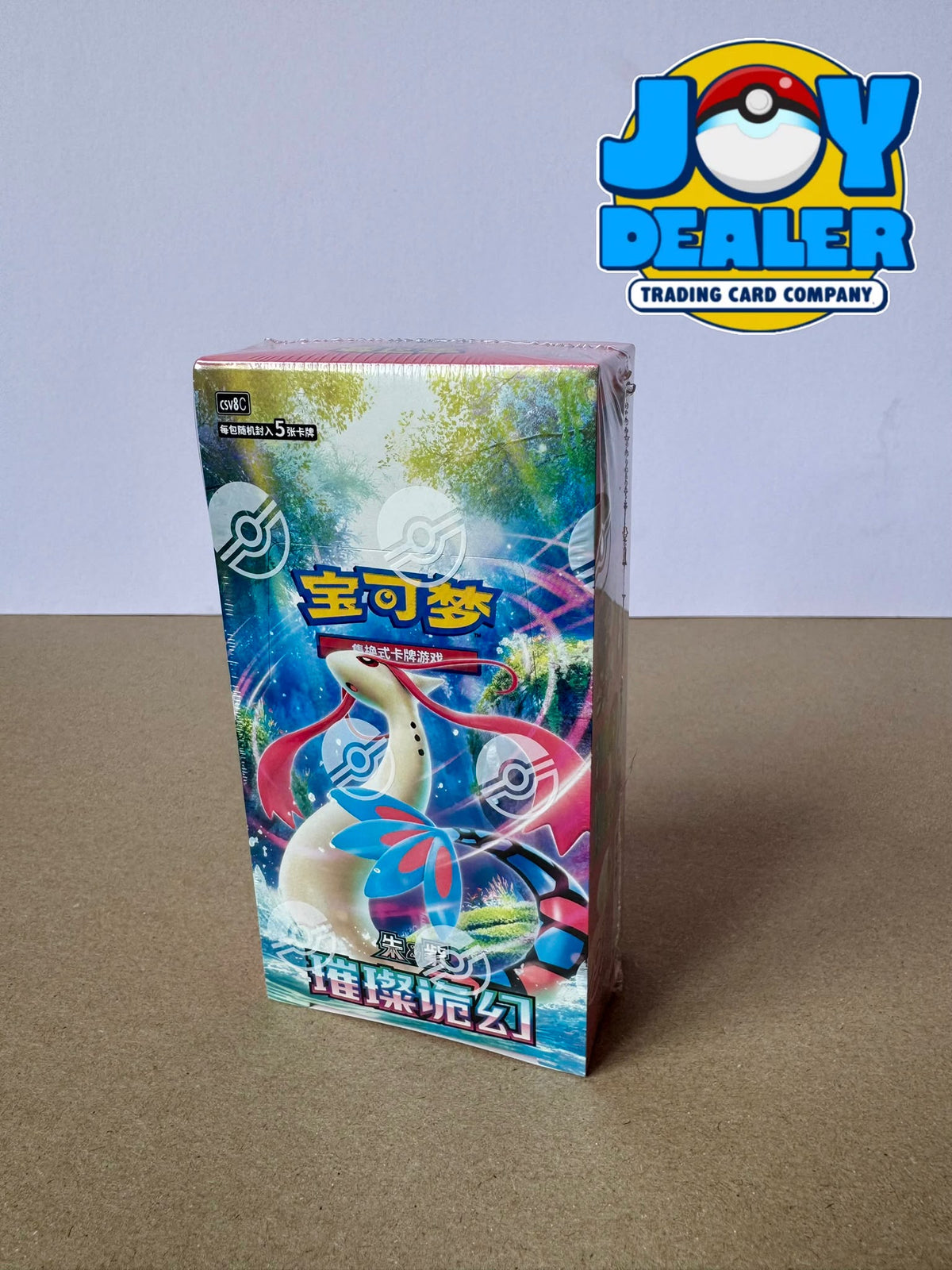 Pokemon Brilliant Illusions Simplified Chinese Slim Booster Box (CSV8C)