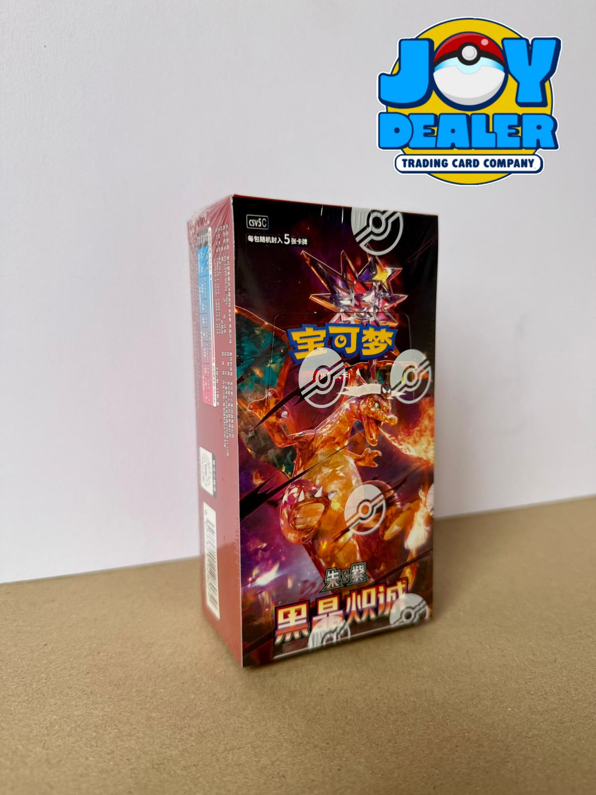 Pokémon Dark Crystal Blaze Simplified Chinese Slim Booster Box (CSV5C)