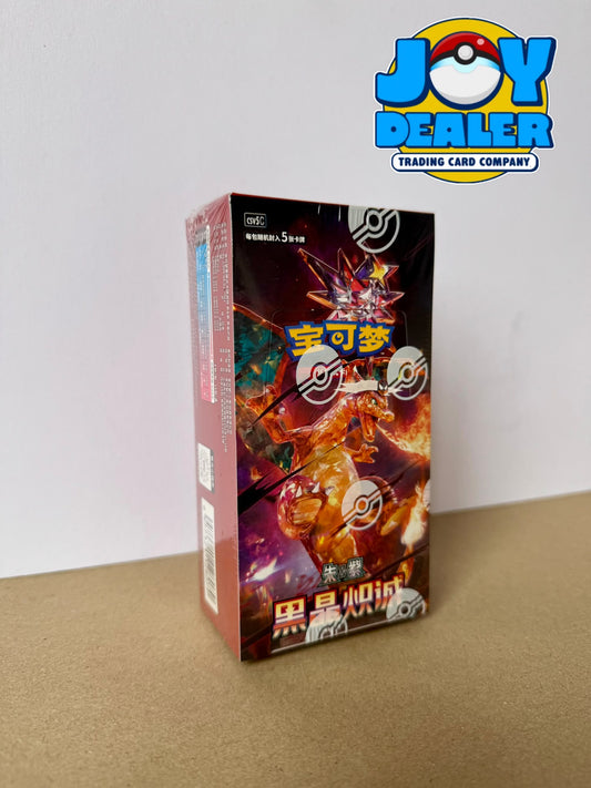 Pokémon Dark Crystal Blaze Simplified Chinese Slim Booster Box (CSV5C)