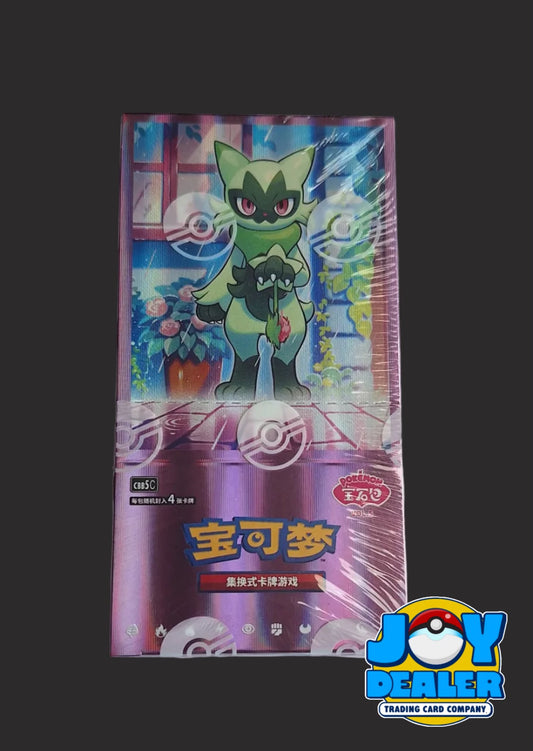 Pokemon Gem Pack Vol 5 Simplified Chinese Booster Box (CBB5C)