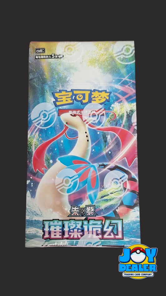 Pokemon Brilliant Illusions Simplified Chinese Slim Booster Box (CSV8C)