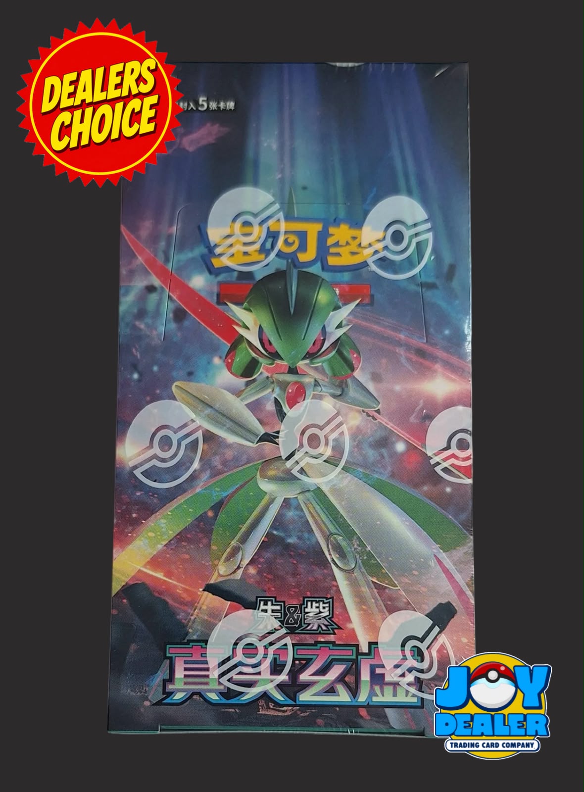 Pokemon Paradox Veil Simplified Chinese Slim Booster Box (CSV6C)